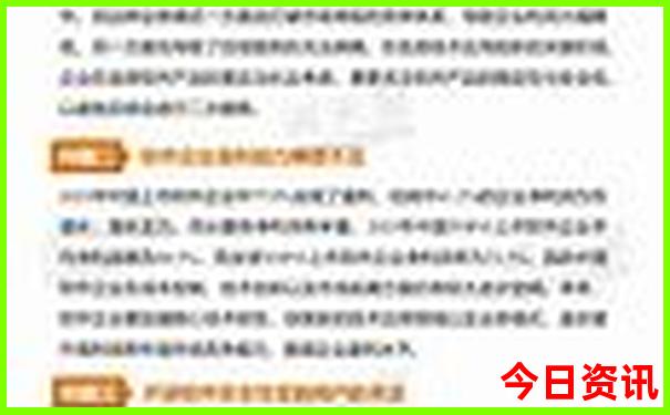 全网首发2025深度解读年全新推荐天天免费深度揭秘资料-2025新澳门期期准